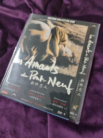 新桥恋人 DVD L244