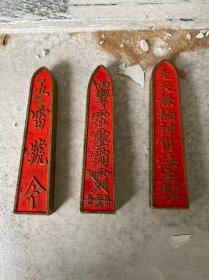 先天无极