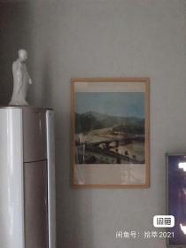 #每日一更# 1970年代 圣地 怀旧年画挂历年历画装饰画 品相如图 尺寸对开 全网络销售 喜欢的朋友不要错过