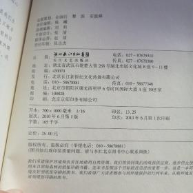 我把青春献给你