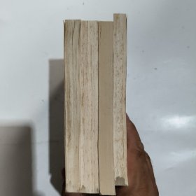 毛泽东选集1一4