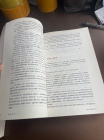 成人护理学（第3版 供本科护理学类专业用 套装上下册 配增值）/全国高等学校教材