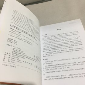 大话数据结构