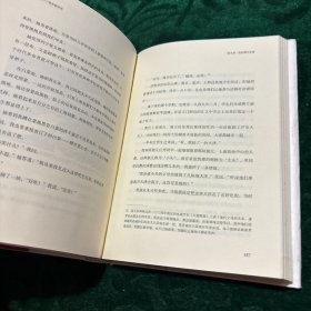 水流云在：英若诚自传