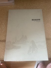 崂山的表情_18位油画家笔下的崂山