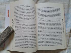 开启花季智慧科普丛书·美玉须琢磨：培养品质（近全新）