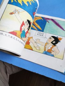 葫芦娃大战变形金刚上