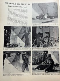 1938年5月美国生活杂志，主要内容涉及中国抗战宣传团宣言书，现场演示报道呼吁大家抗日救国的史事。