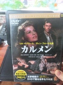 日本回流 世界著名电影DVD 老电影卡门的爱 火车怪客 最后的武士 三部一起