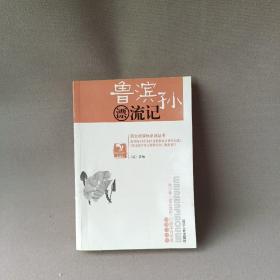 爱的教育/阅读1+1工程