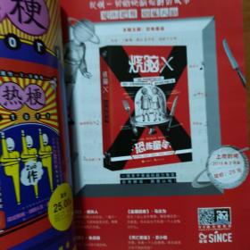 脑洞W9.上了一辆时空车