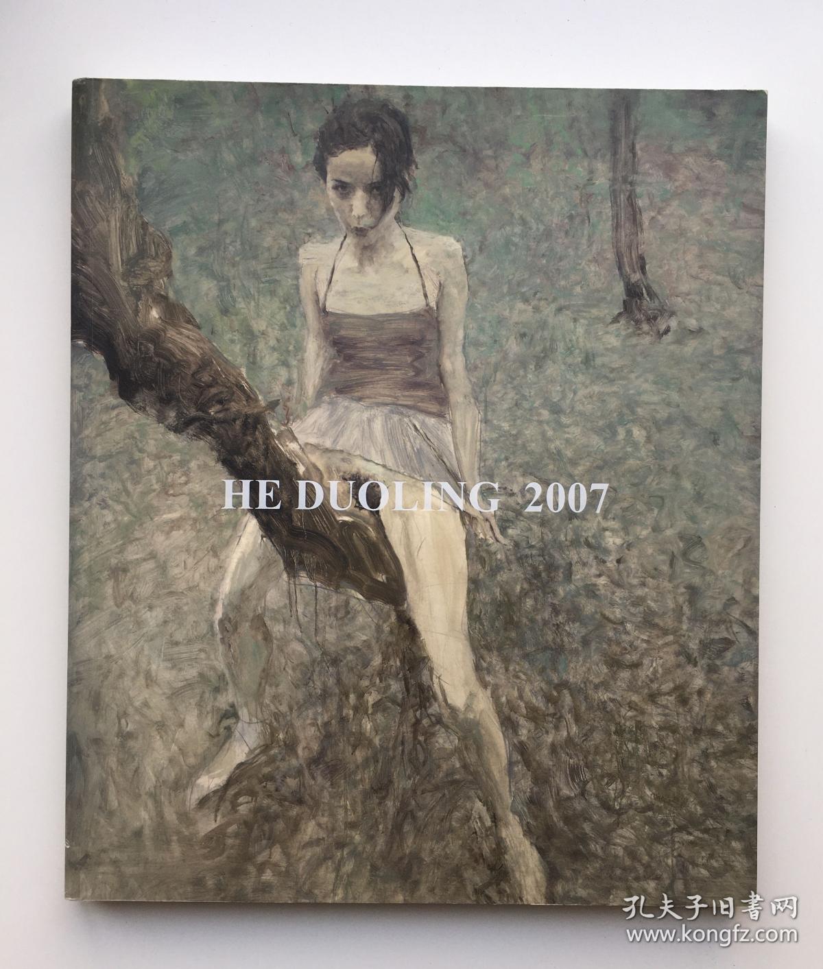 HE DUOLING 2007 何多苓2007（何多苓签名画册，中英文对照）