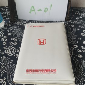 东风本田汽车 随车包。思域 CIVIC用户手册。东风本田汽车保修手册。音响使用注意事项说明书。 SRS空气囊系统等（详情如图所示）