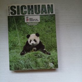sichuan