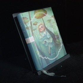 小淑女全彩珍藏本