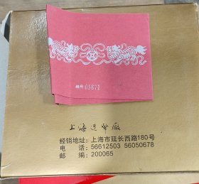 庆祝中华人民共和国成立五十周年纪念镀金章一套3枚全限量版1949－1999上海造币厂出品