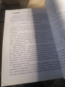 导师论导:研究生导师论研究生指导