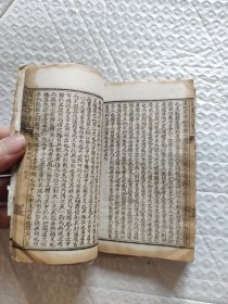 光绪白纸线装国朝文才调集