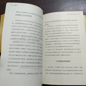 深度工作： 如何有效使用每一点脑力