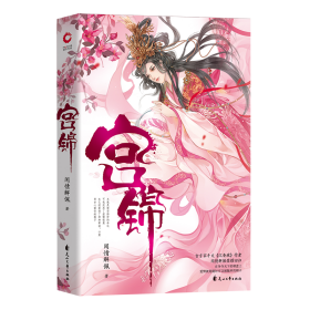 小学生100全优卷 : 北师大版. 语文. 三年级. 下册