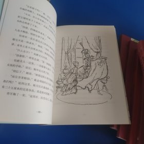 奇想文库平装 第一辑/第二辑共16册合售二三年级四五六年级必读书目小学生课外阅读世界经典名著海桐妈妈推荐假期必备