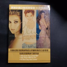 席琳狄翁唱片3CD