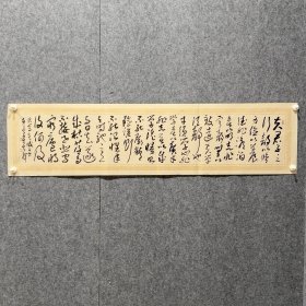 中书协黄景春老师《诸葛亮诫子书》136×34cm，宣纸，书法精品，保真