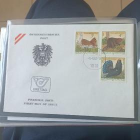 外国信封手帐F2317奥地利1982年邮票保护濒危动物大鸨河狸松鸡3全 彩色雕刻版 首日封 品相如图