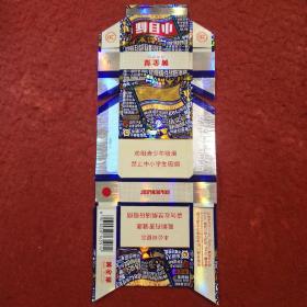 小目标烟标，河南中烟工业有限责任公司，