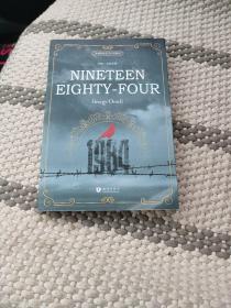 一九八四Nineteen Eighty-Four 全英文版 世界经典文学名著系列