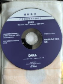 正版 dell 重新安装vista business 32bit sp1