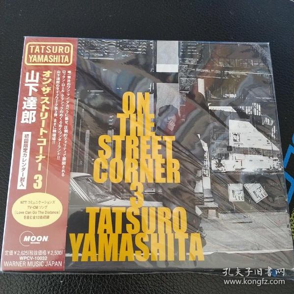 山下达郎  on the street corner 3 CD