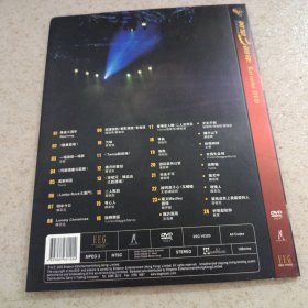 DVD:英皇3周年慈善演唱会