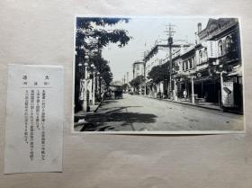 【铁牍精舍】【民国老照片】【照片1-1】30年代前后大连银盐照8张附说明，零售另议，尺寸略有差别，约15.7x11.2cm。分别为大连浪速町、西公园、架鸟人、日本桥、儿童、警务署、中央广场酒店、正金银行支行