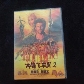 光盘DVD：冲锋飞车队2   盒装1碟