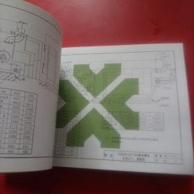 91SB7-1 2006 制冷工程 建筑设备施工安装通用图集