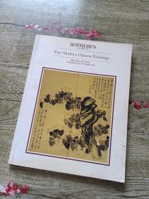 香港 苏富比 1991年10月31日 中国近现代书画拍卖专场