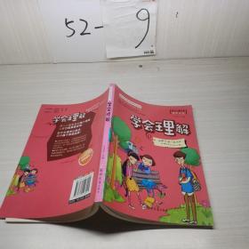 成长不烦恼系列(全书共8册）