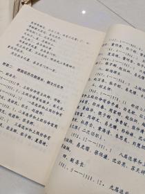 监利县历代邑令、知县、县长及其政绩简介（公元317一1988年）