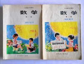 【包快递】六年制小学课本 语文 第一册、第二册 赠送数学第一二册，全是大开本