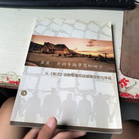 启发实践幸福梦想的地方