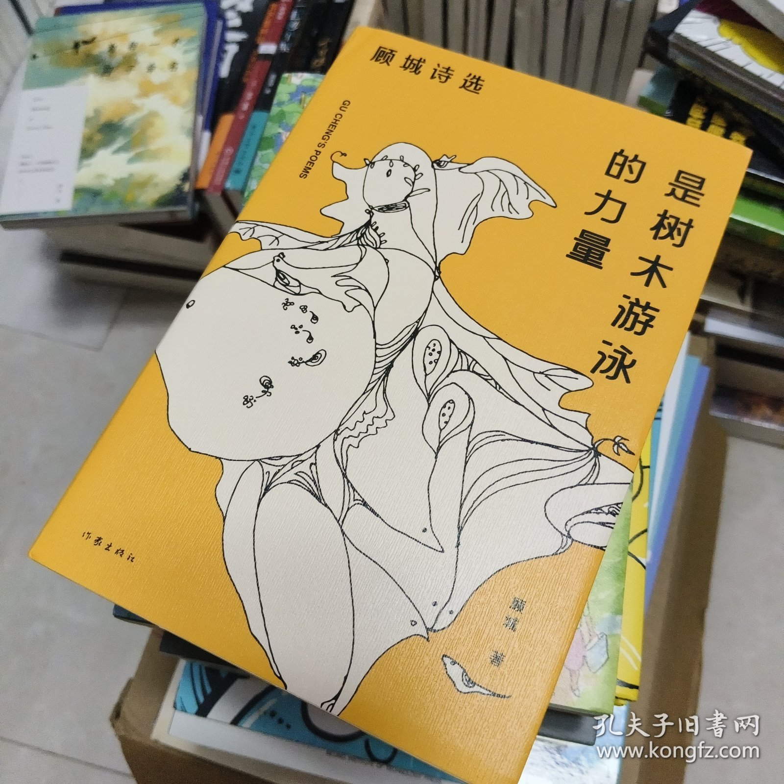 是树木游泳的力量：顾城诗选（作家经典文库）朦胧诗代表人物顾城各时期经典诗歌代表作全收录