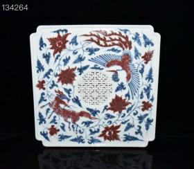 旧藏元代青花釉里红麒麟凤纹茶盘