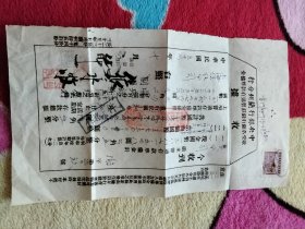 金融票证类，甘肃金融票证史料，民国时期中央银行兰州分行收受各银行钱庄普通存款准备金收据，有银行和钱庄印章签名，带税票 1943