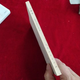 心理战-战争与意识形态斗争