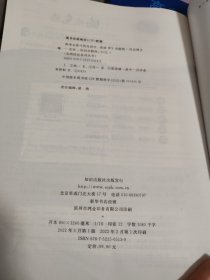 高考总复习优化设计英语全能版