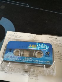 《孙耀威 恋一个爱》磁带，台湾金点供版，武汉音像出版社出版