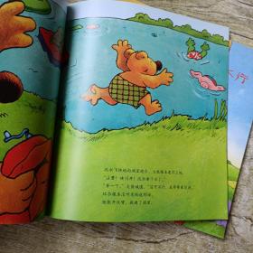 小熊比尔和大熊爸爸 3本