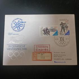 F2914民主德国邮票东德1988年第15届冬奥会·卡尔加里  高值1枚+小型张内芯 外国信封带挂号条实寄封
