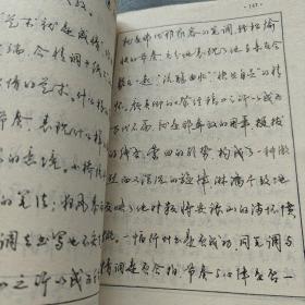 江鸟钢笔行书横写字帖